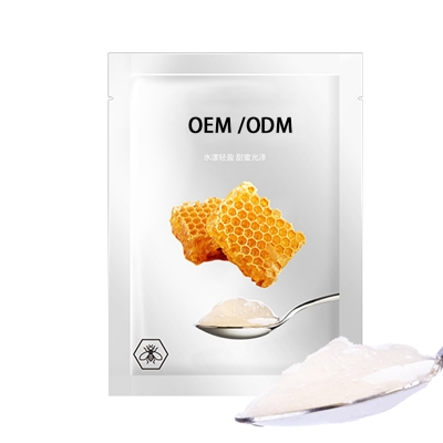暖妍谷胱甘肽_广州源头OEM加工贴牌 补水保湿面膜OEM