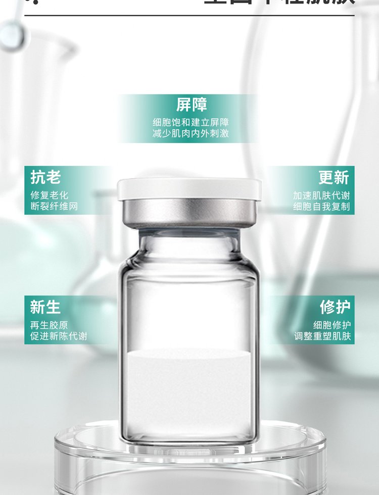 暖妍谷胱甘肽_Ⅲ型胶原蛋白OEM 轻yi美 激活胶原蛋白再生