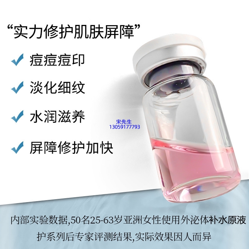 暖妍谷胱甘肽_水光动能素