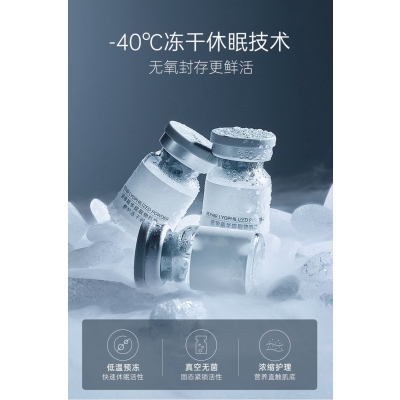 暖妍谷胱甘肽_Ⅲ型胶原蛋白填充