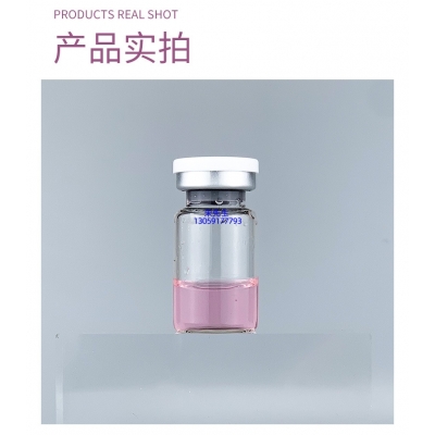 暖妍谷胱甘肽_谷胱甘肽+传明酸外泌体精华_水光动能素