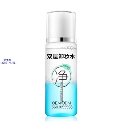 暖妍谷胱甘肽_卸妆水 双层卸妆水 深沉清洁彩妆无残留双层水油卸妆水