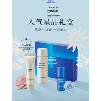 暖妍谷胱甘肽_人参滋养抗衰套装