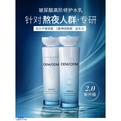 暖妍谷胱甘肽_玻尿酸水乳套装