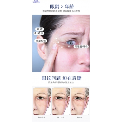 暖妍谷胱甘肽_美容院玻尿酸微针眼贴