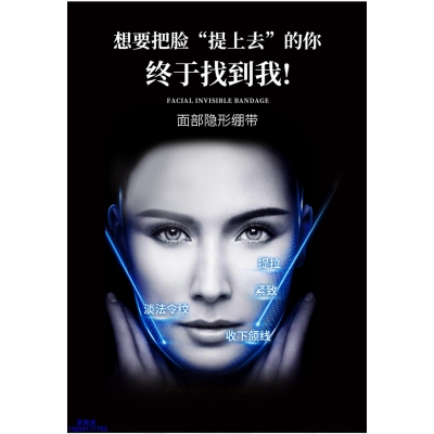 暖妍谷胱甘肽_逆龄修护青春素