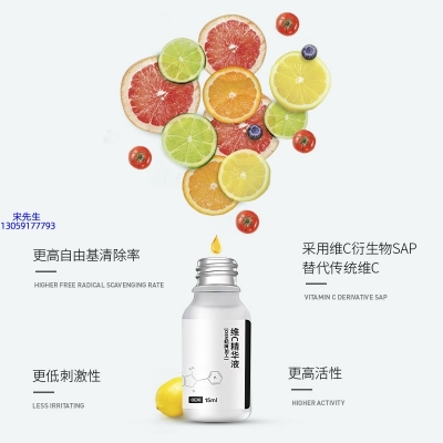 暖妍谷胱甘肽_精华液VC面部去皱抗皱提拉精致补水保湿提亮肤色美白