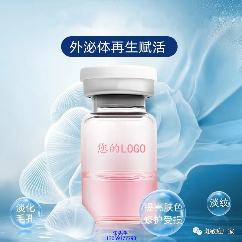 暖妍谷胱甘肽_水光动能素精华原液到底是什么呢?