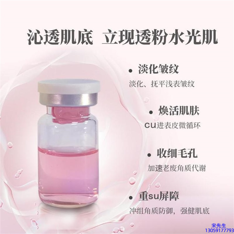 暖妍谷胱甘肽_水光最大区别