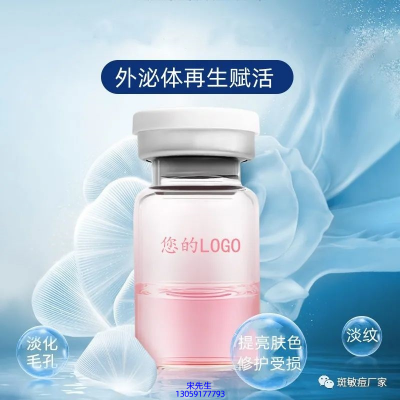 暖妍谷胱甘肽_水光动能素精华原液精华