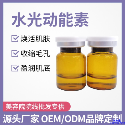 暖妍谷胱甘肽_水光贴牌