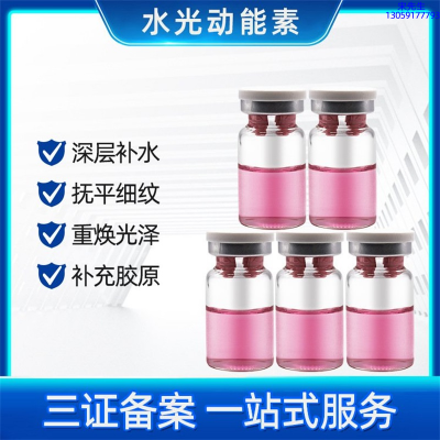 暖妍谷胱甘肽_水光动能素有哪些