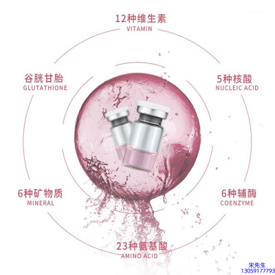 暖妍谷胱甘肽_水光动能素精华原液现在最好有哪些?