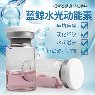 暖妍谷胱甘肽_水光贴牌