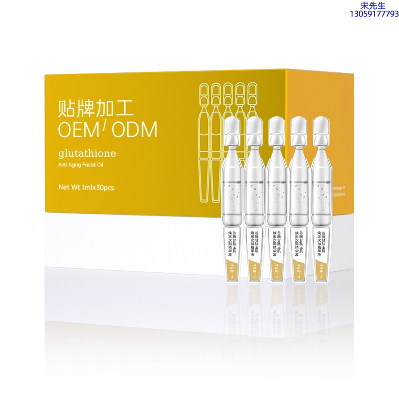 暖妍谷胱甘肽_谷胱甘肽玉肌焕采次抛精华液（30支）