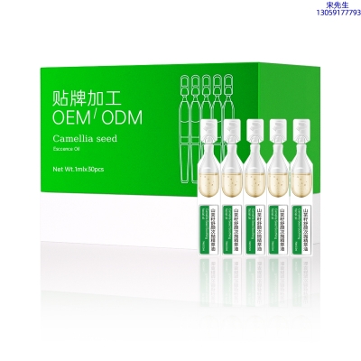 暖妍谷胱甘肽_山茶籽舒颜次抛精萃油